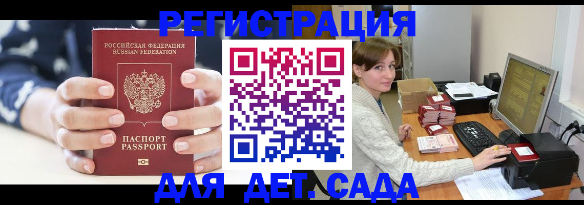 найти адрес прописки в Саяногорске